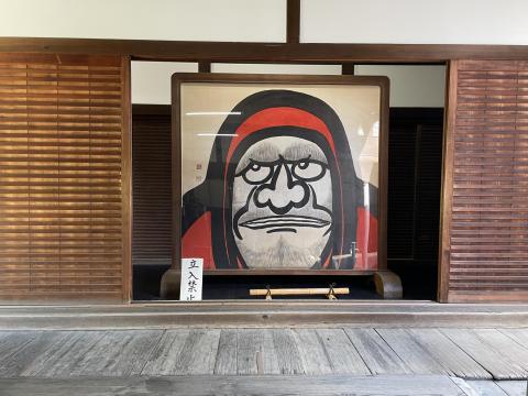 達磨図