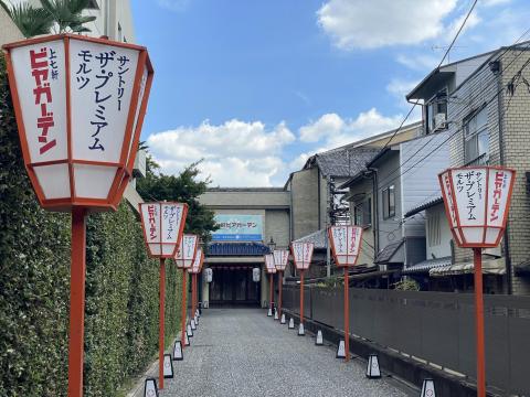 上七軒歌舞会