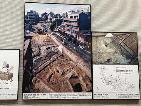 細工谷遺跡
