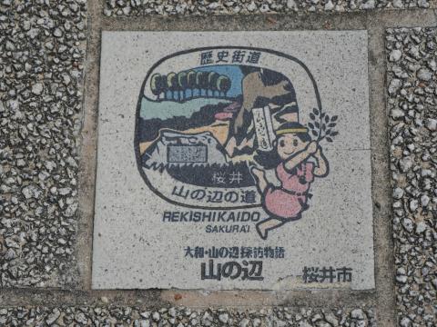 タイル