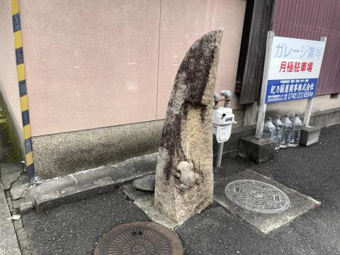 カエルの石碑