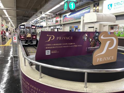 阪急9300系