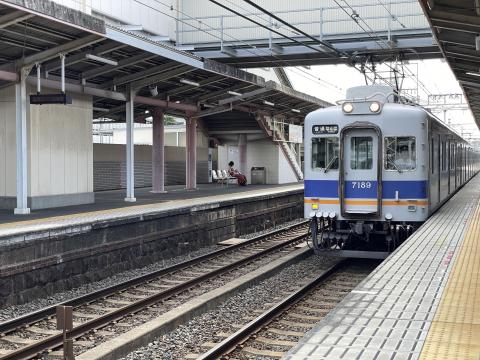 南海7100系