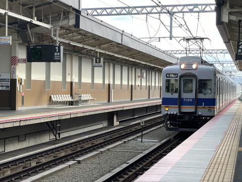 南海7100系