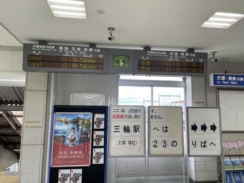 JR西 桜井駅
