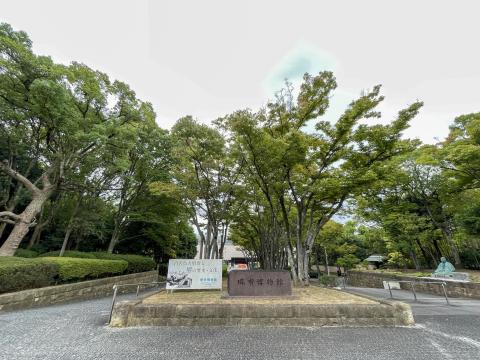 堺市博物館