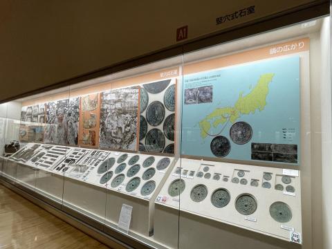 三角縁神獣鏡