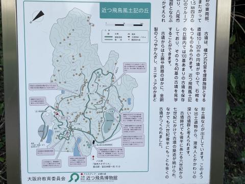一須賀古墳群