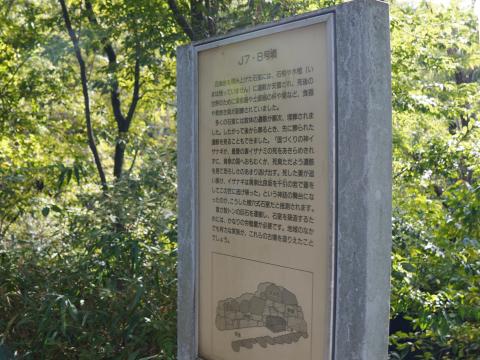 一須賀古墳群