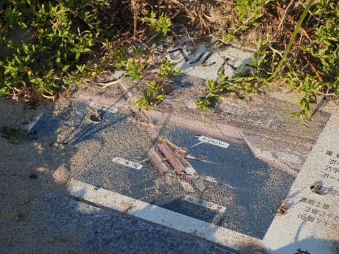 須磨ベルトコンベヤ跡地の銘板