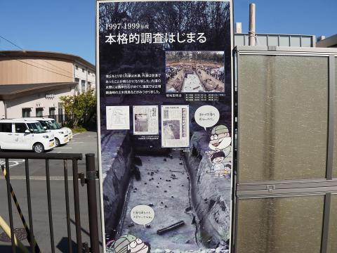 本格的調査はじまる