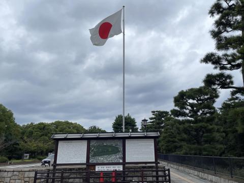 日の丸