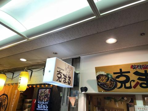 さんプラザ