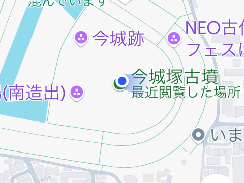 現在地