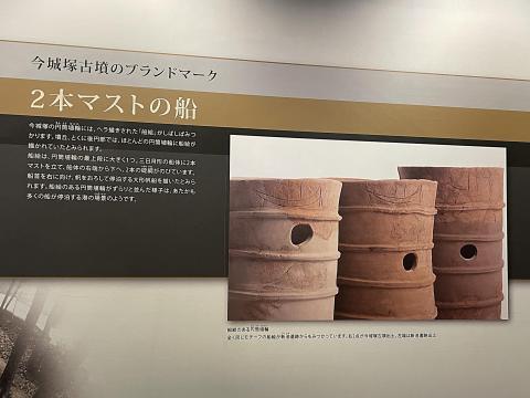 2本マストの船