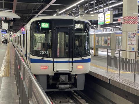 泉北高速7000系