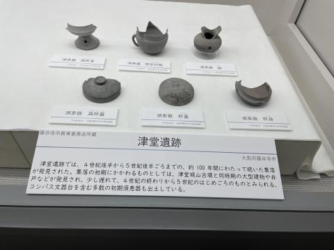 津堂遺跡
