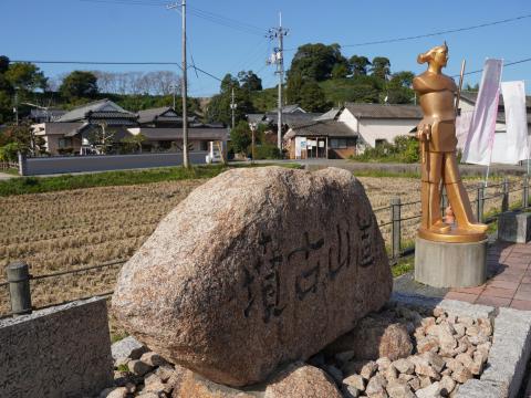 造山古墳
