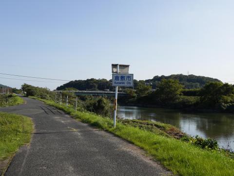 足守川