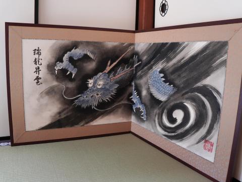 瑞龍昇雲