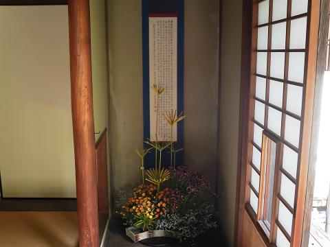 生け花