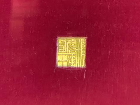 漢委奴国王印