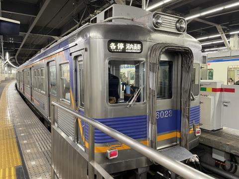 南海6000系