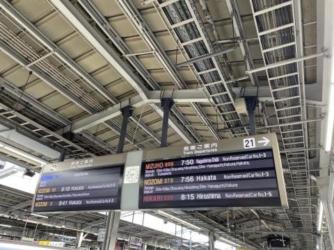 JR西日本 山陽新幹線