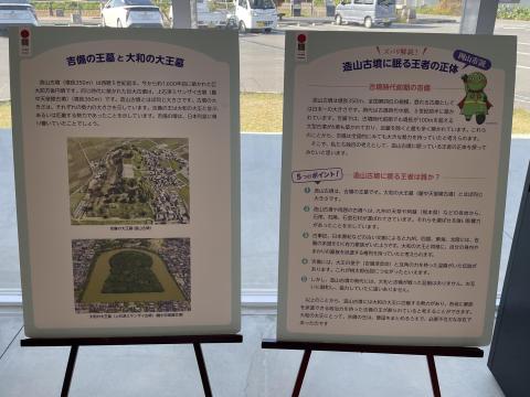 吉備の王墓と大和の大王墓