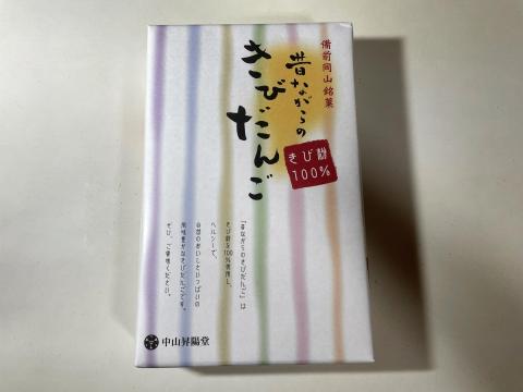 きびだんご