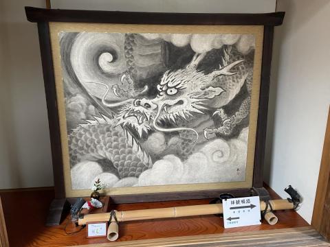 龍の衝立