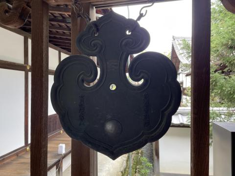 雲版