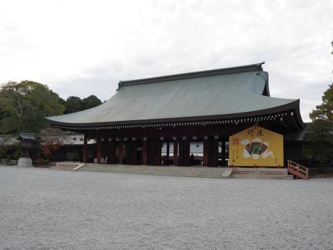 橿原神宮