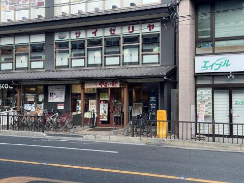 烏丸今出川