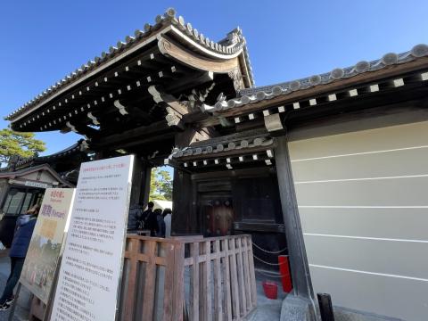 清所門