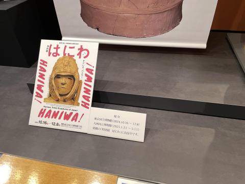 挂甲の武人