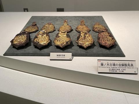 金銅製馬具