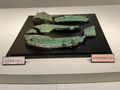 金銅製履