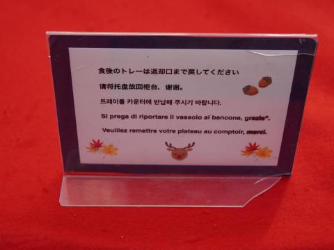 水谷茶屋