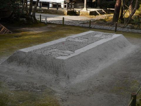 白砂壇