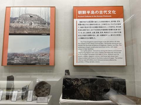 朝鮮半島の古代文化