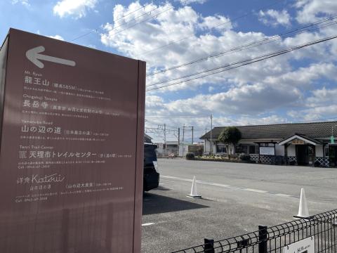 柳本