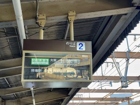 近鉄 桜井駅