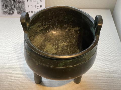 鼎