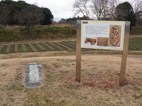 古墳状高まり