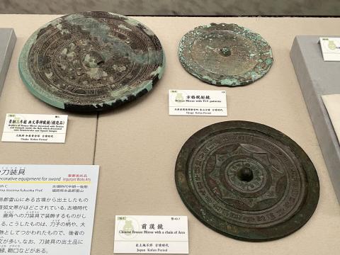 銅鏡