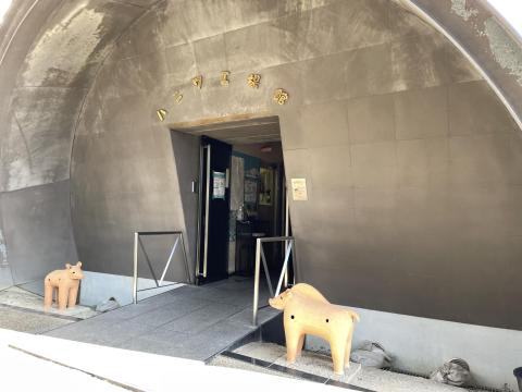 ハニワ工場館