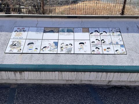 ハニワ工場公園