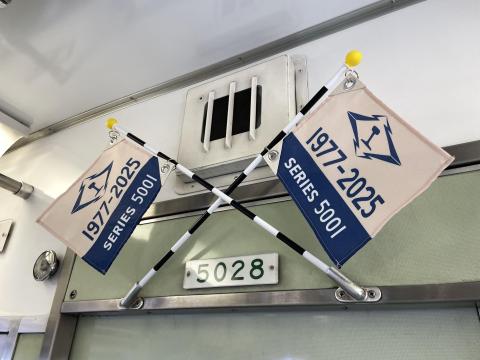 阪神5001形