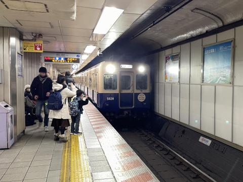 阪神5001形